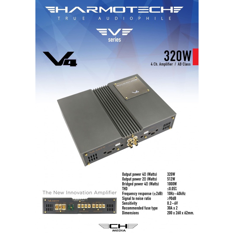 เพาเวอร์แอมป์ 4CH HARMOTECH V4