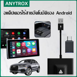 ANYTROX Wireless CarPlay/Android Auto Adapter สำหรับ Phone pple CarPlay Dongle,แปลง Factory Wired เป็น Wireless CarPlay