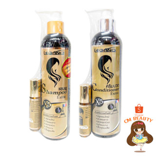 ลีกาโน่ เอ็กซ์ตร้า 300ml.แชมพู/ครีมนวด แถมฟรี เซรั่ม ปลูกคิ้ว Legano extra shampoo ปลูกผม เร่งผมยาว ลดการหลุดร่วง