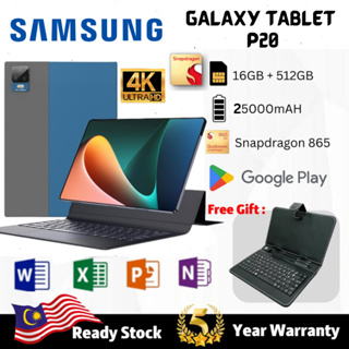 ราคาซัมซุง กาแลคซี่ แท็บเล็ต P20 (512GB+12GB) Samsung Tablet รุ่นใหม่ล่าสุด