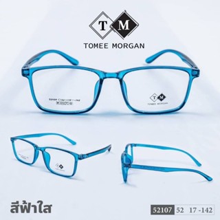 แว่นตา TOMEE วัสดุTR90 (รุ่น52107)