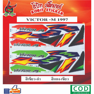 สติกเกอร์ติดรถมอเตอร์ไซค์ VICTOR -M 1997