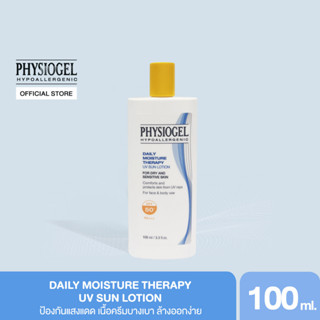 PHYSIOGEL DAILY MOISTURE THERAPY UV SUN LOTION SPF50+ PA+++ (100 ml)