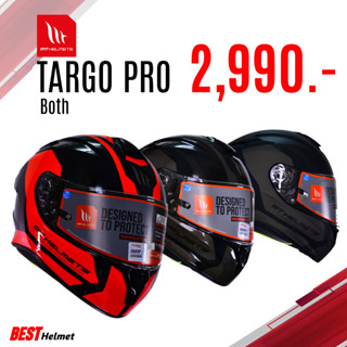 หมวกกันน็อค MT Helmet รุ่น Targo Pro-BOTH