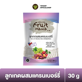 FruitMania ฟรุ๊ตมาเนีย ลูกเกดผสมแครนเบอร์รี่ 30 กรัม MIX OF RAISINS AND CRANBERRIES