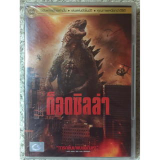 GODZILLA 2014. ดีวีดี ก็อดซิลล่า 2014 (แนวแอคชั่นฟอร์มยักษ์) (พากย์ไทย )