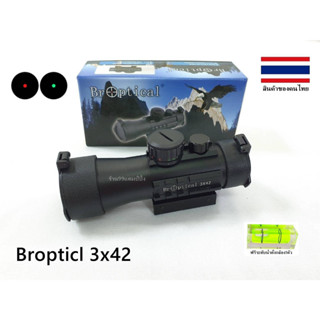 Red Dot Broptical 3x42 (รหัสF53)