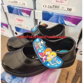 CF226sale!!!! รองเท้านักเรียนเอลซ่า งานไฟ งานเทป รุ่นใหม่ล่าสุด