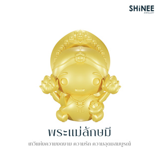 ชาร์มพระแม่ลักษมี เสริมดวงความรัก (เฉพาะตัวชาร์ม) Shinee Jewellery