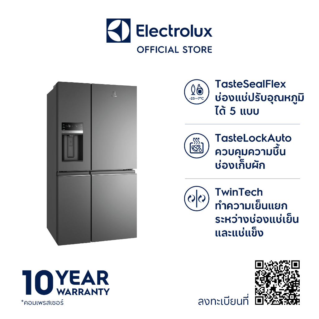 Electrolux EQE6879A-B ตู้เย็นเฟรนช์ดอร์ UltimateTaste 900 ความจุ 21.8 คิว 610 ลิตร