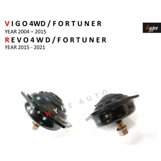 กันกระแทกปีกนก ล่าง วีโก้ VIGO 4WD / รีโว่ REVO 4WD / ฟอร์จูนเนอร์ FORTUNER ปี 2004 - 2021 ( 2 ชิ้น)