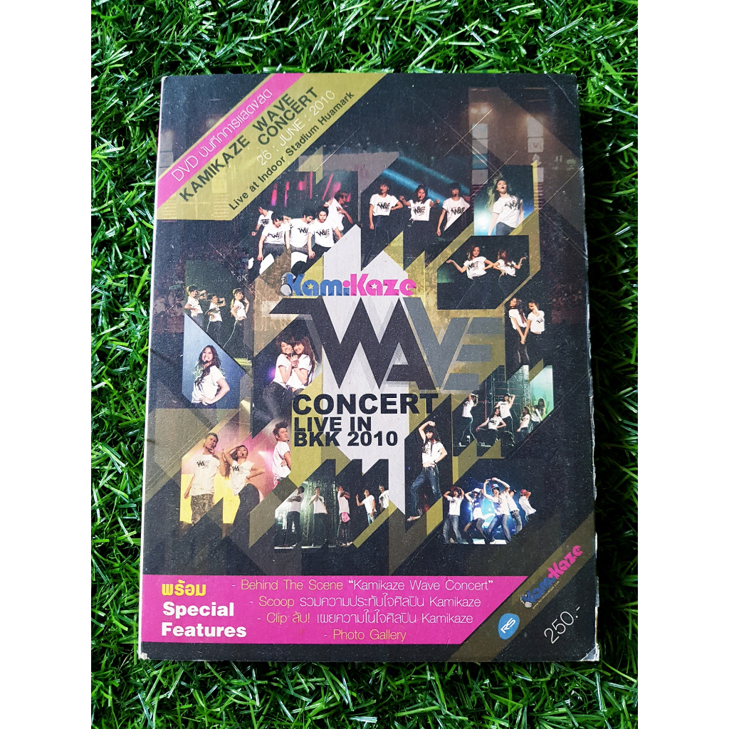 DVD คอนเสิร์ต Kamikaze Wave Concert Live in Bkk 2010 Four mod , Neko Jump , เฟย์ ฟาง แก้ว (ราคาพิเศษ)