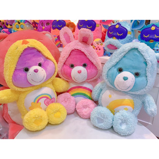 Care Bears 🐻 Easter 🐣 แคร์แบร์อีสเตอร์ ขนาด 15” มือสอง ของแท้อเมริกา หายาก*