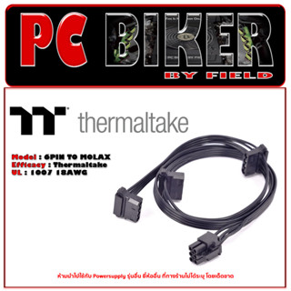 (สายไฟพาวเวอร์ซัพพลาย)Thermaltake 6Pin To Molex X3 For TT Toughpower,TT Smart Pro