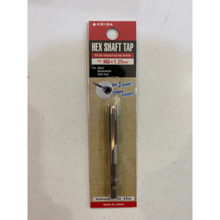 Hex Shaft Tap M8*1.25