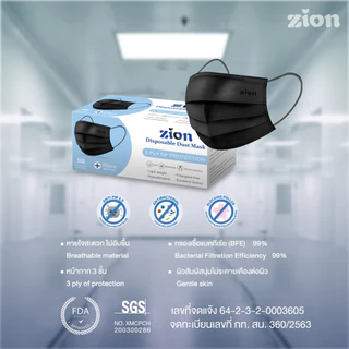 [ 1 กล่อง 50 ชิ้น ] Zion หน้ากาก สีฟ้า สีดำ สีเขียว สีขาว หนา 3 ชั้น