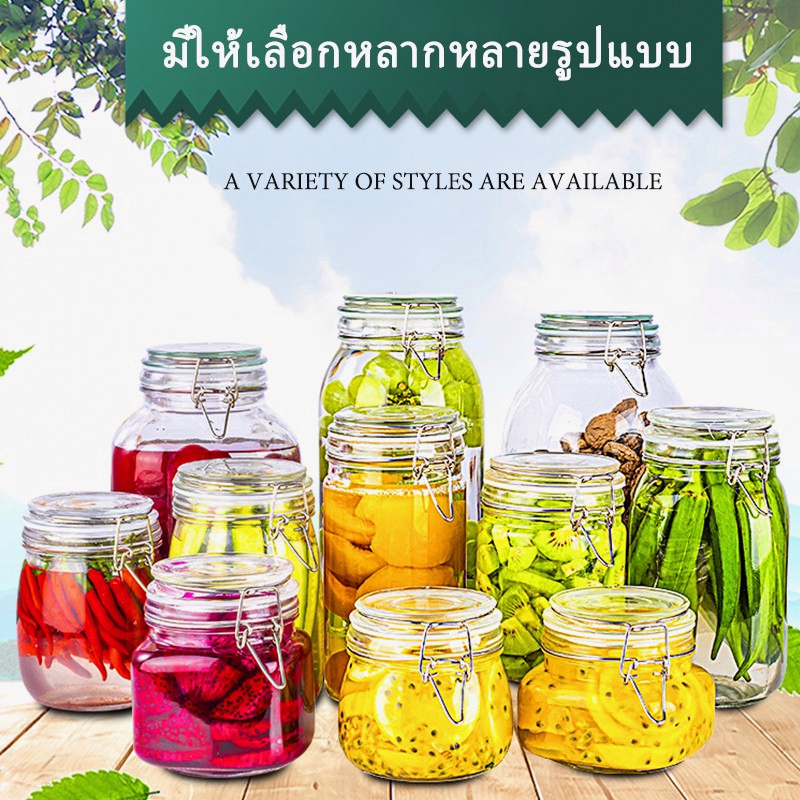 【พร้อมส่ง】ขวดโหลแก้ว โหลแก้วมีฝาปิด ของแท้ 100%
