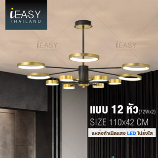 IEASY โคมติดเพดาน สวยงามสไตล์โคมไฟวินเทจ โคมไฟห้องนั่งเล่น ห้องนอน มีให้เลือกหลายแบบ รุ่นควบคุมด้วยสวิตซ์   ceiling ligh