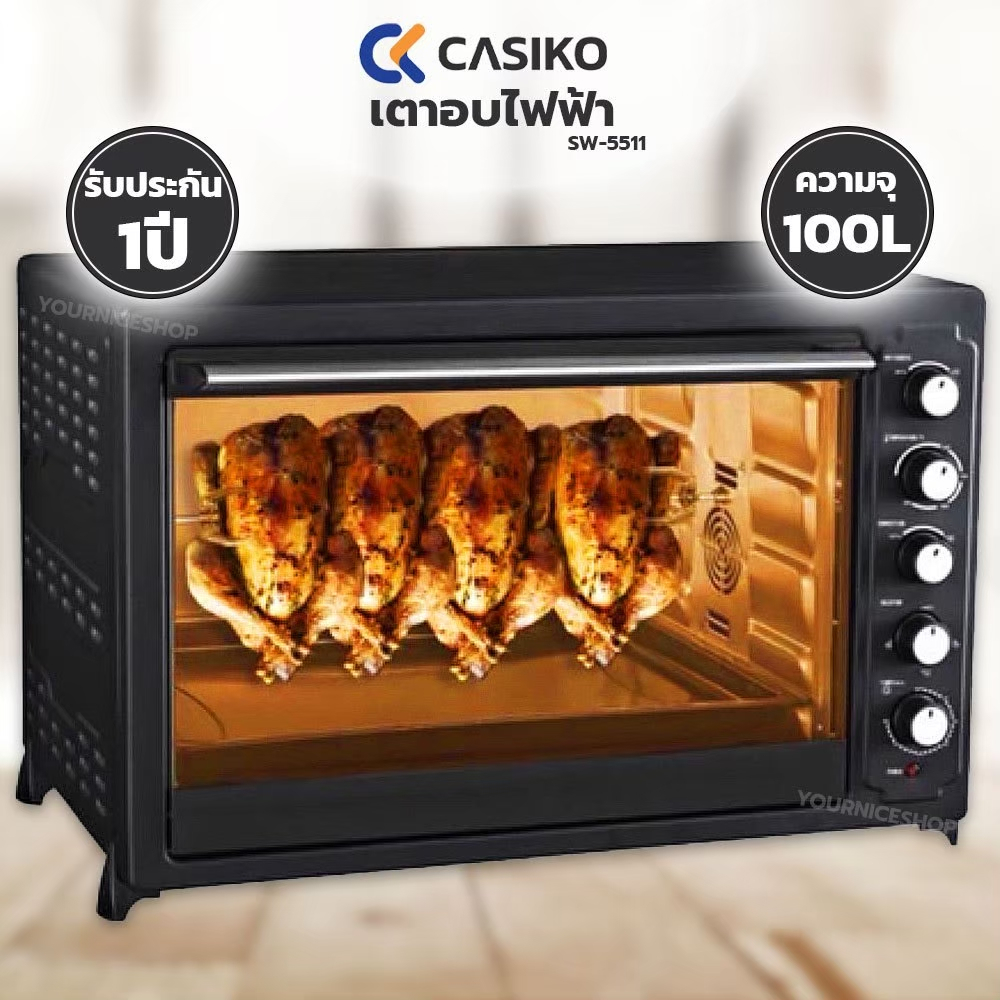 CASIKO เตาอบไฟฟ้า ความจุ 100 ลิตร กระจกนิรภัย 2 ชั้น รุ่น SW 5511