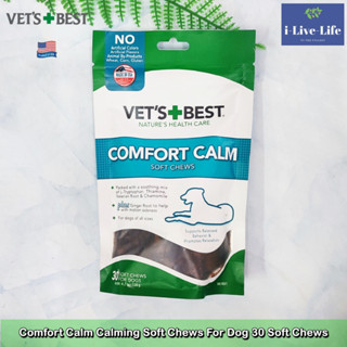 Vets Best - Comfort Calm Calming Soft Chews For Dog 30 Soft Chews อาหารเสริมช่วยการผ่อนคลาย ลดเมารถ สำหรับสุนัข