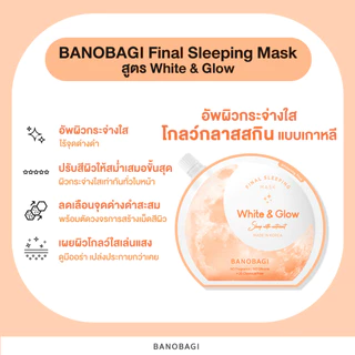 BANOBAGI Final Sleeping Mask - White & Glow (1 pc.)