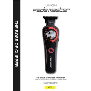 ปัตตาเลี่ยนไร้สาย Union The boss FM-010 Trimmer ประกันศูนย์ไทย