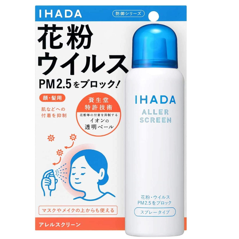 สเปรย์ IHADA Aller Screen Spray สเปรย์ป้องกันฝุ่น PM2.5 ไวรัส ละอองและเกสรดอกไม้