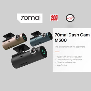 [พร้อมส่ง ประกันศูนย์] 70mai M300 Dash Cam กล้องติดรถยนต์ ความละเอียด 2k  พร้อมคู่มือภาษาไทย