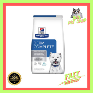 Hills Prescription Diet Derm Complete Small Bites Dry Dog Food 1.5 kg.