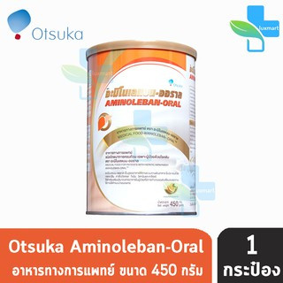 AMINOLEBAN-ORAL อะมิโนเลแบน-ออราล กลิ่นส้ม ขนาด 450 กรัม [1 กระป๋อง] อาหารทางการแพทย์ ชนิดโภชนาการครบถ้วน เฉพาะผู้ป่วยด้