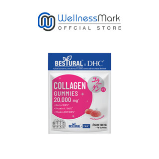 Bestural x DHC Collagen Gummy คอลลาเจน กัมมี่ แบบเคี้ยว กลิ่นสตอเบอร์รี่  (40 เม็ด) 1 ซอง