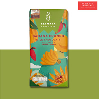 ช็อกโกเเลตนมรสกล้วย Banana Crunch Milk Chocolate