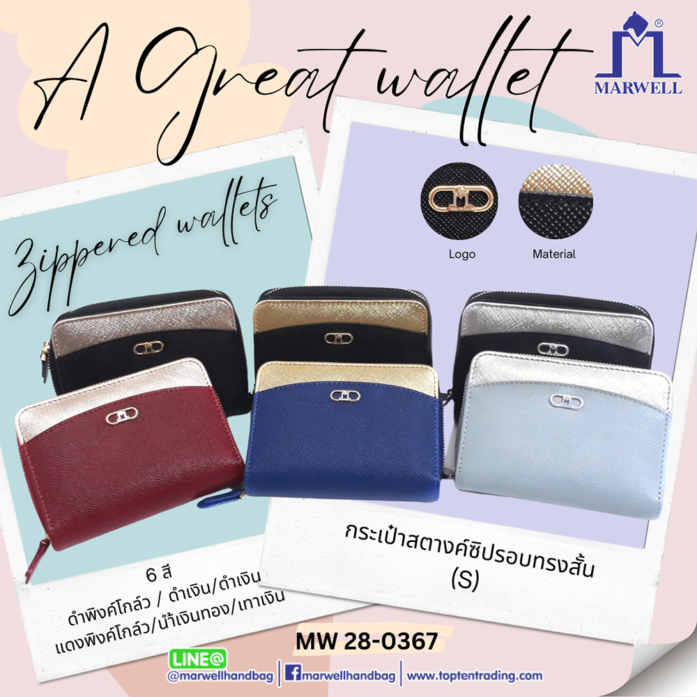 Marwell(มาร์เวลล์)กระเป๋าธนบัตรหนังแท้ รุ่น MW 28-0367