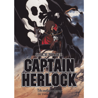 อนิเมะ กัปตันฮาร์ล็อค Space Pirate Captain Herlock Outside Legend The Endless Odyssey (2002) ไฟล์DVDRip 480p ซับไทย