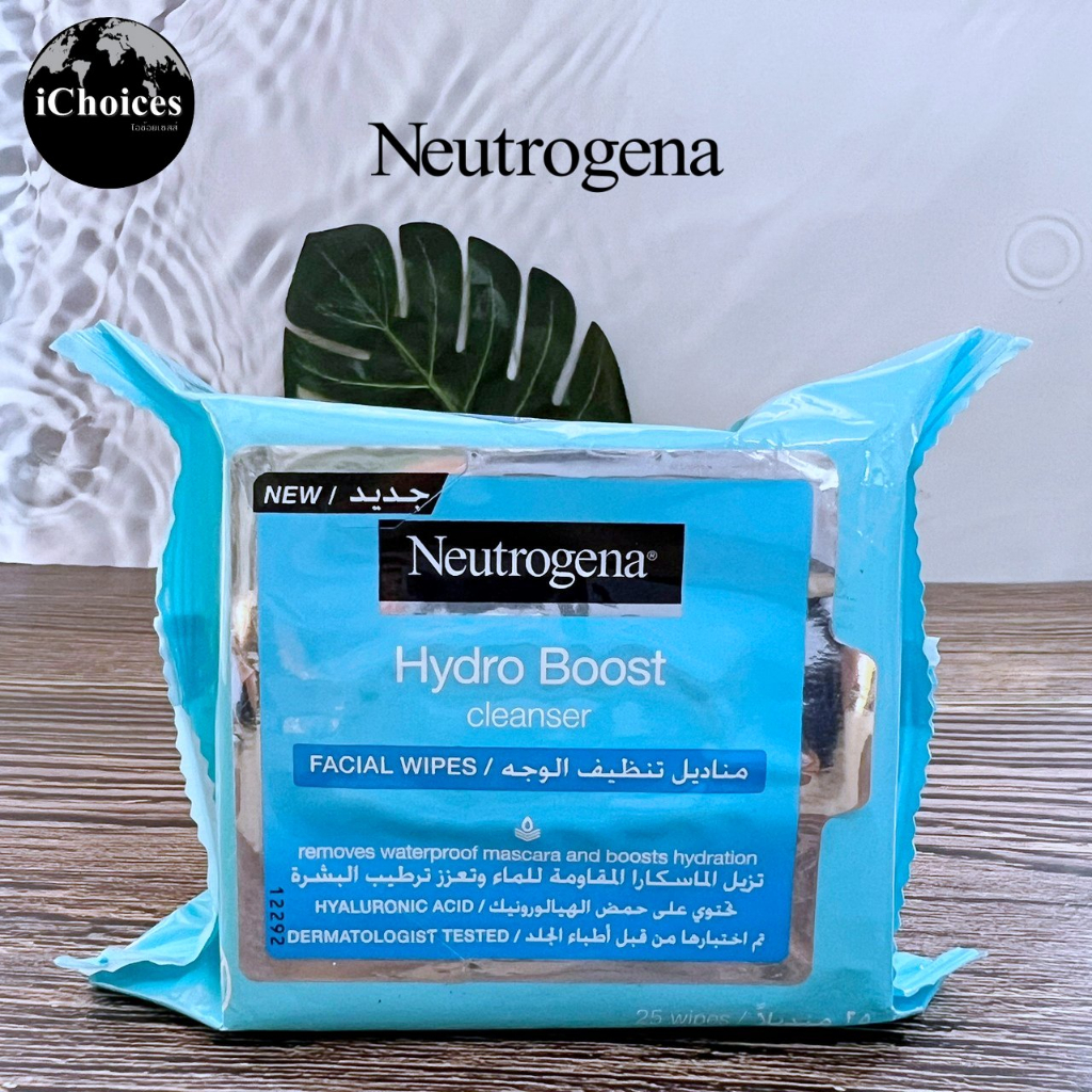 Neutrogena Hydro Boost Makeup Remover Wipes Face Cleansing Towelettes ...