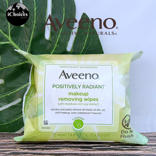 [Aveeno] Positively Radiant Makeup Removing 25 Wipes เมคอัพรีมูฟวิ่ง แผ่นเช็ดหน้า แผ่นเช็ดเครื่องสำอาง