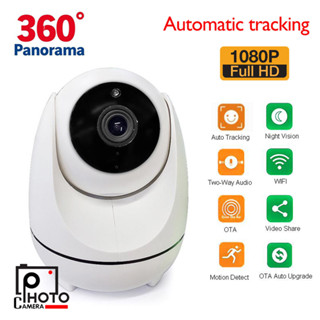 IP CAMERA GA-M5029Y Automatic tracking Wi-Fi 360° (2.0MP)