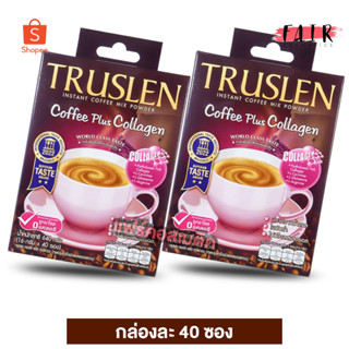 [2 กล่อง] กาแฟ Truslen Coffee Plus Collagen ทรูสเลน คอฟฟี่ พลัส คอลลาเจน [40 ซอง] ผสมคอลลาเจน