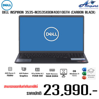 NOTEBOOK (โน้ตบุ๊ค) DELL INSPIRON 3535-IN3535X8DK4001OGTH