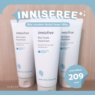 (พร้อมส่ง/แท้) Innisfree Bija trouble facial foam 150g โฟมล้างหน้าบีจา