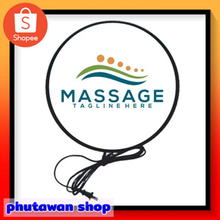 MASSAGE ป้ายหน้าร้าน ป้ายไฟLED ป้าย นวด ป้ายร้าน ร้าน นวดแผนโบราณ Led light box logo Massage size 30cm-40 cm ราคาถูก