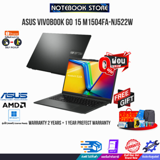 [ผ่อน0%10ด.][แลกซื้อKB216/MS116]ASUS VIVOBOOK GO 15 M1504FA-NJ522W/R5 7520U/ประกัน2Y+อุบัติเหตุ1Y/BY NOTEBOOK STORE