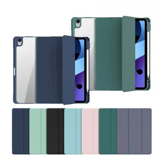 Mutural Pinyue Series Case iPad 10.9 10th Gen (2022) / iPad AIR 4 AIR 5 10.9/iPad Gen 7/8 10.2 / iPad 9.7 2018