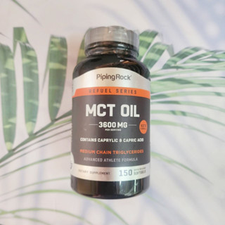 น้ำมันมะพร้าวสกัด MCT Oil Contains Caprylic &amp; Capric Acid 3600 mg 150 Quick Release Softgels (PipingRock®) Piping Rock