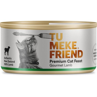 อาหารเปียกแมวเกรดพรีเมี่ยม Tu Meke Friend Wet Gourmet Feast Lamb Cat Food จากออสเตรเลีย มี 2 ขนาดค่ะ