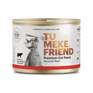 อาหารเปียกแมวเกรดพรีเมี่ยม Tu Meke Friend Wet Gourmet Feast Beef Cat Food 175 กรัม จากออสเตรเลีย