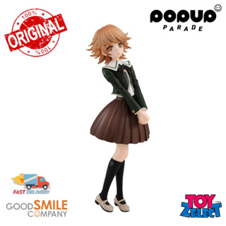 พร้อมส่ง+โค๊ด Pop Up Parade Chihiro Fujisaki: Danganronpa: Trigger Happy Havoc  (ลิขสิทธิ์แท้)