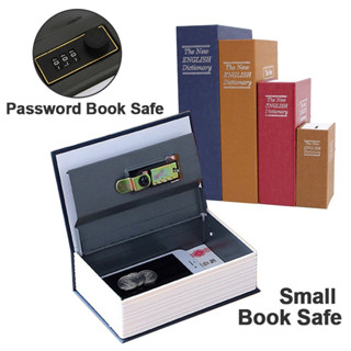 ตู้เซฟหนังสือ Safe Box Book  กล่องแอบเงิน ตู้เซฟ กล่องซ่อนเงิน ซ่อนเงิน เก็บเงิน ตู้เซฟขนาดเล็ก