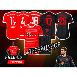 เสื้อฟุตบอล บาเยินมิวนิค 2023 เกรดแฟนบอล Bayern Munich Jersey