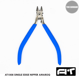 คีมตัดโมเดล AT รุ่น AT1008 Single Edge Nipper AMAROQ คีมตัด ใบมีดคมเดียว คมและบาง ทนทานสูง